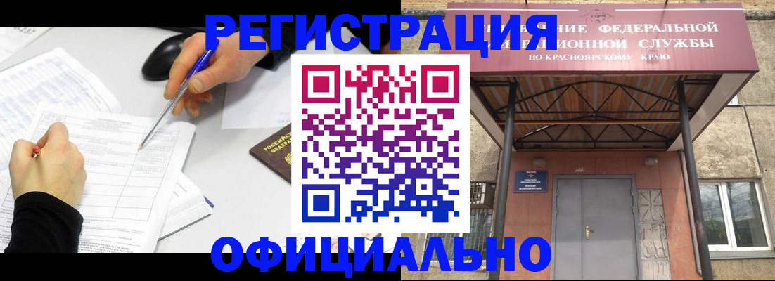 форма 3 в Краснодаре